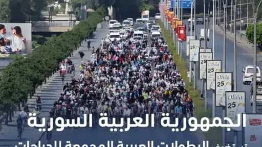 منوعات