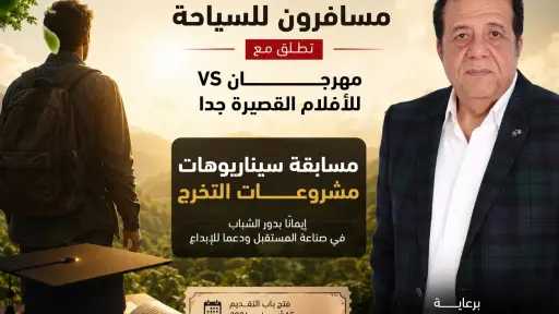 منوعات