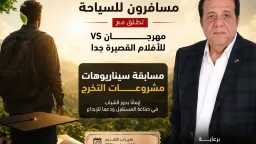 منوعات