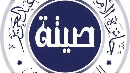 منوعات
