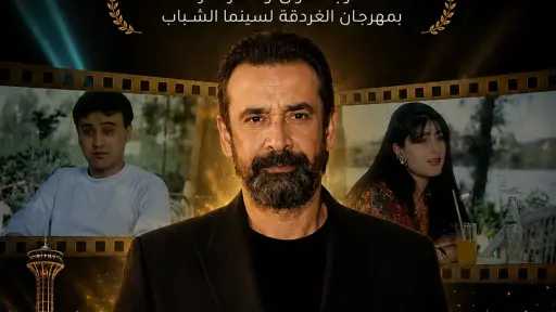 منوعات