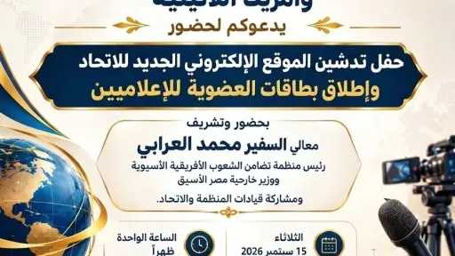 منوعات