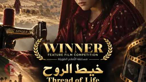 منوعات