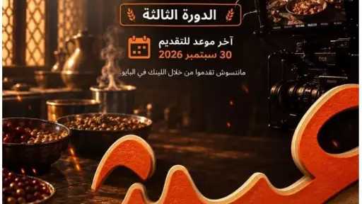 منوعات