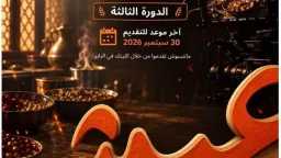 منوعات