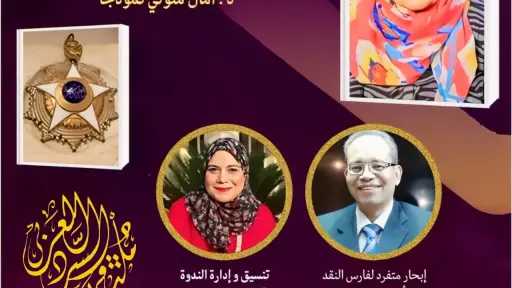 منوعات
