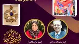 منوعات