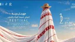 منوعات