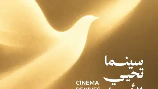 منوعات