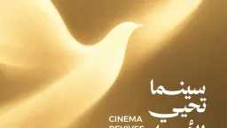 منوعات