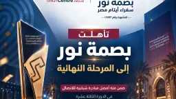 منوعات